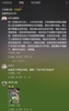 王钰栋社媒遭爆破：赶紧解释丨太有人情味了丨大哥走了你滑跪？